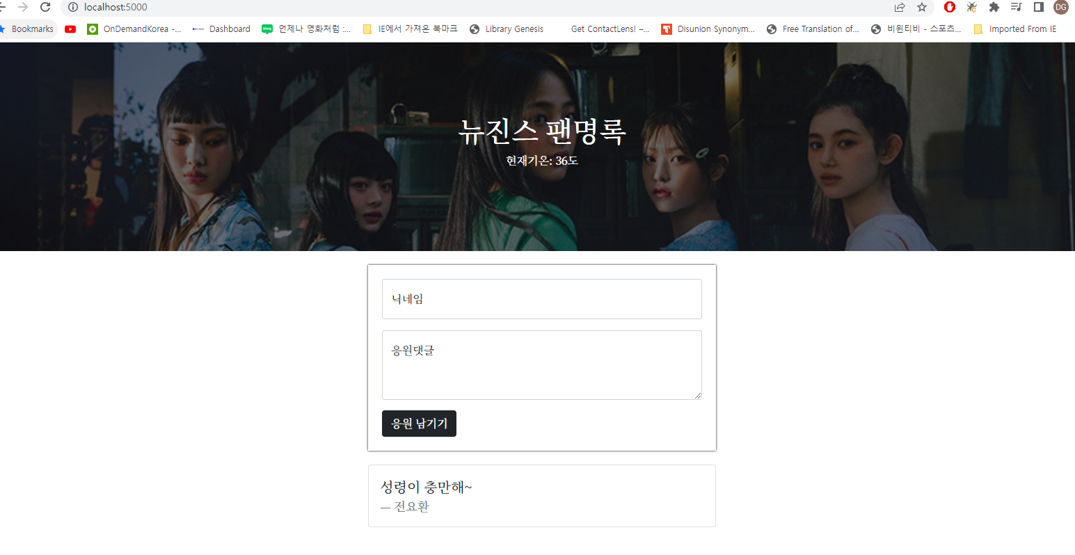 스파르타 즉문즉답